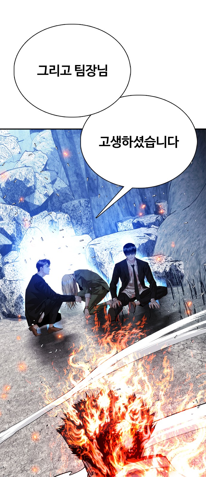 98 페이지