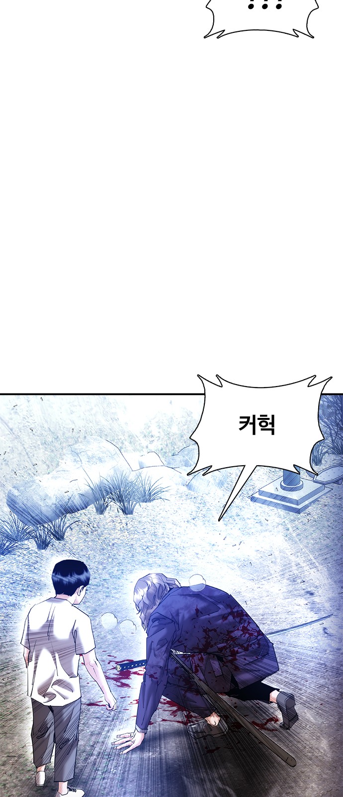 70 페이지