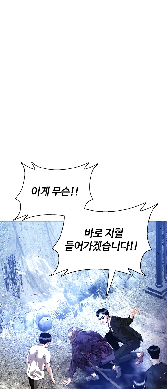 76 페이지