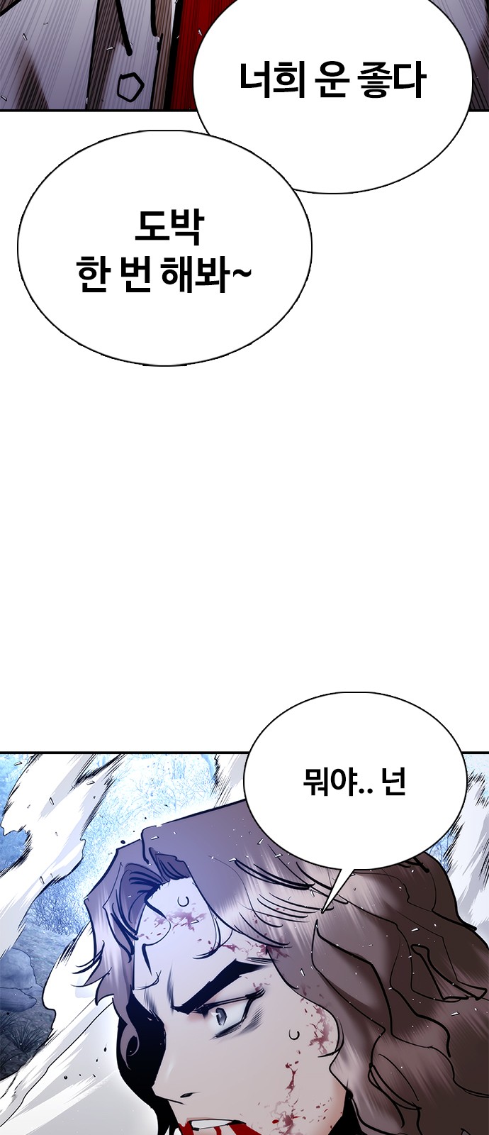 83 페이지