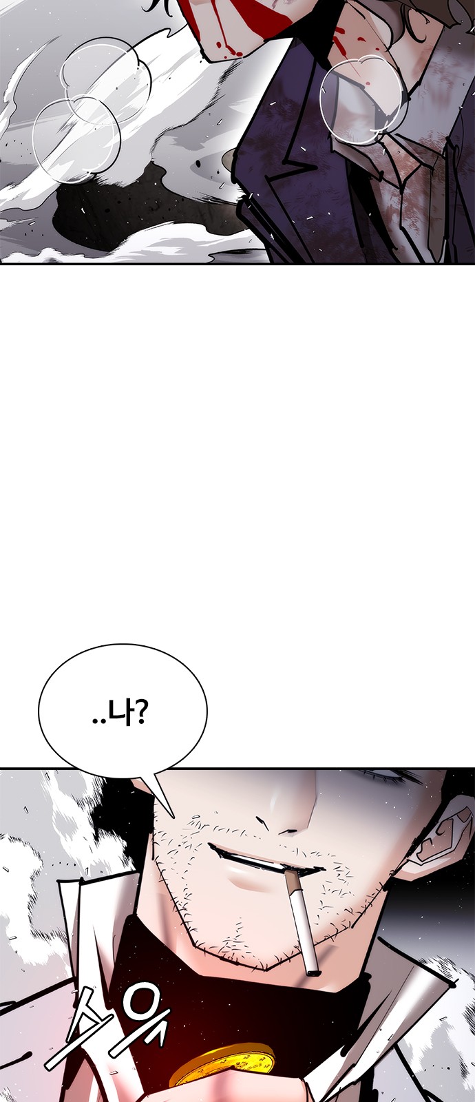 84 페이지