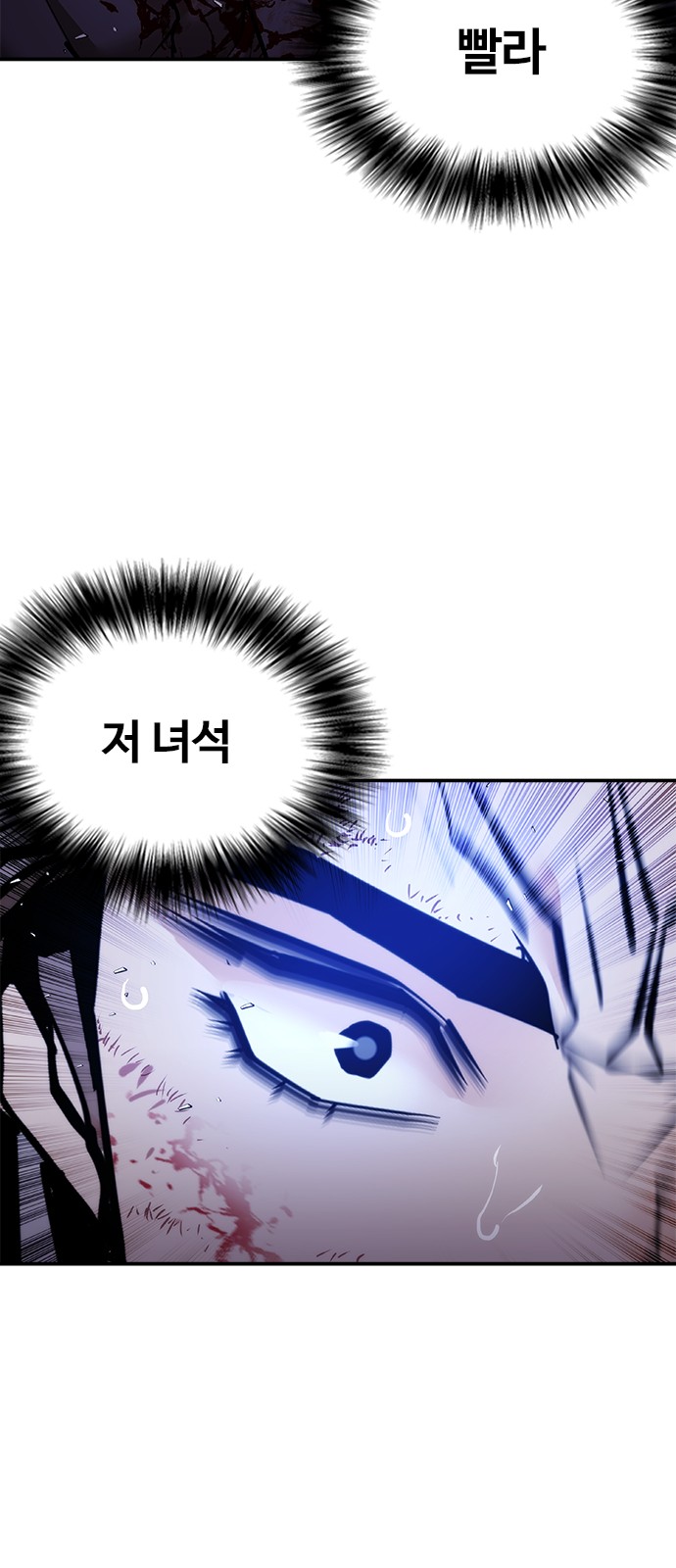 92 페이지
