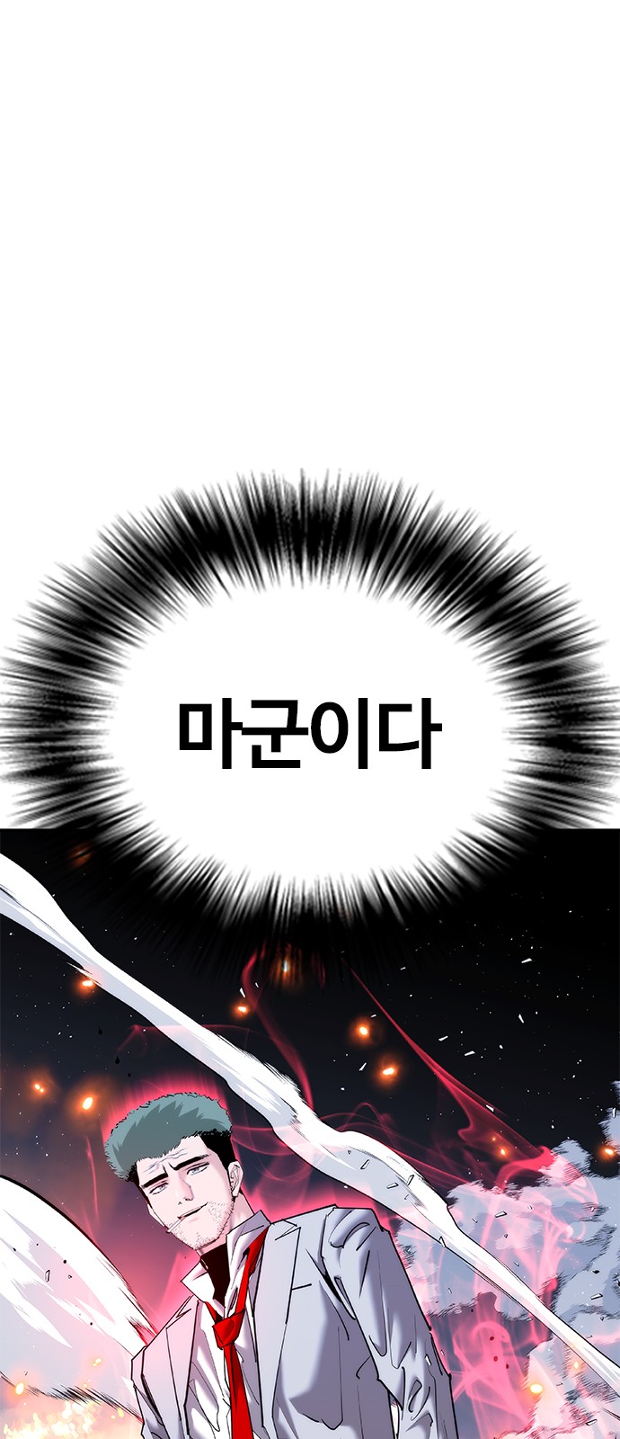 93 페이지