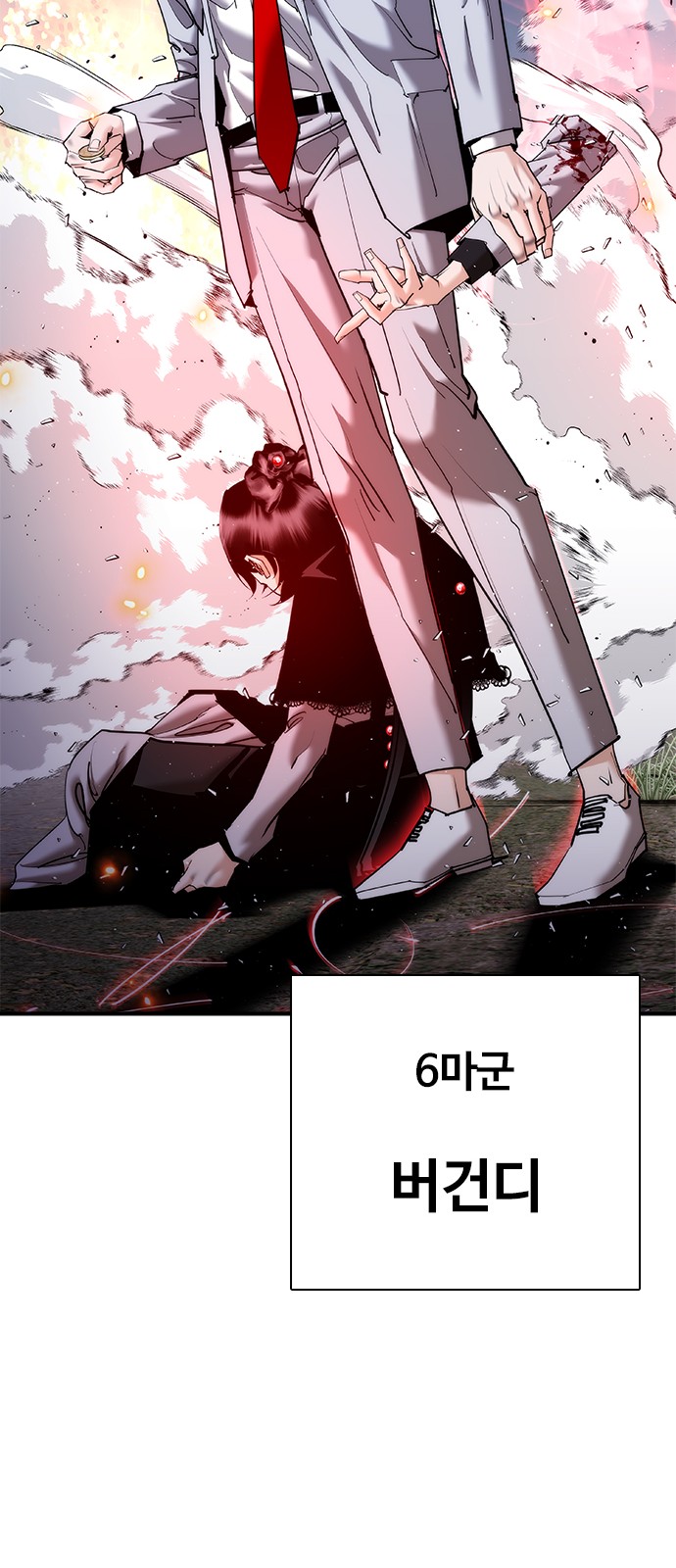 94 페이지
