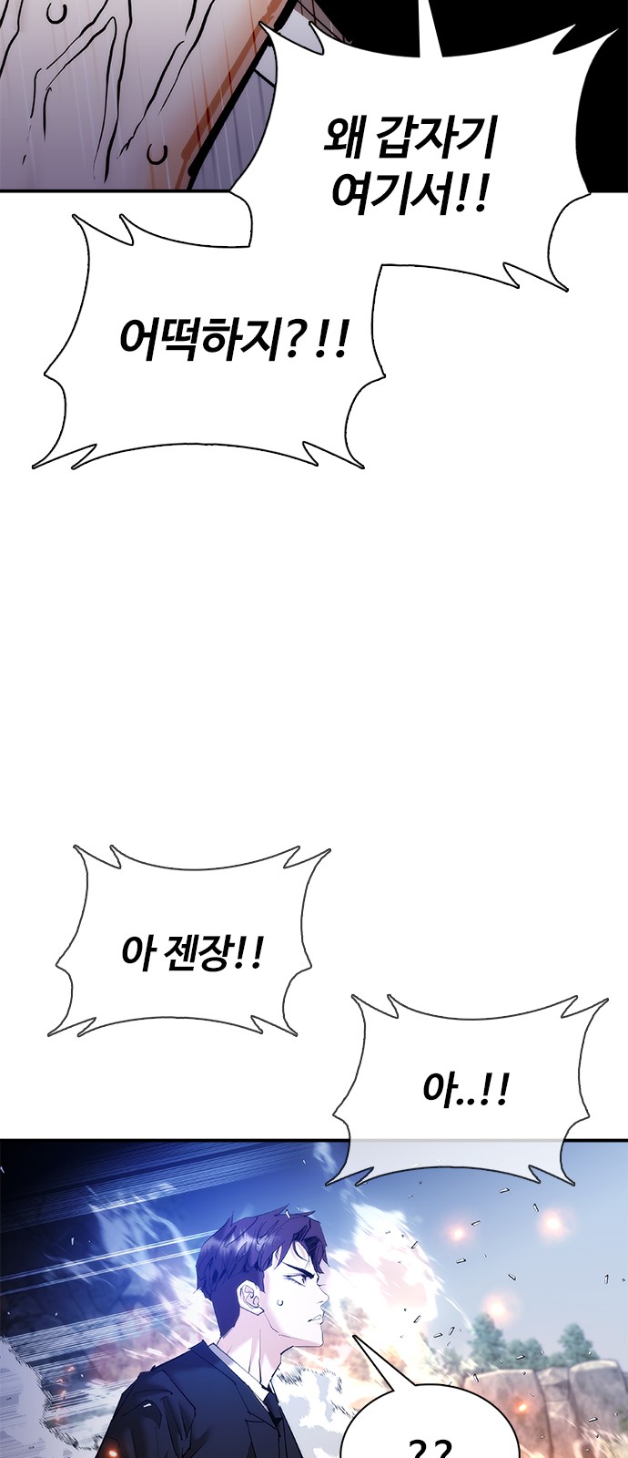 101 페이지