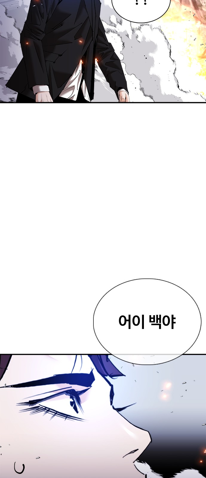 102 페이지