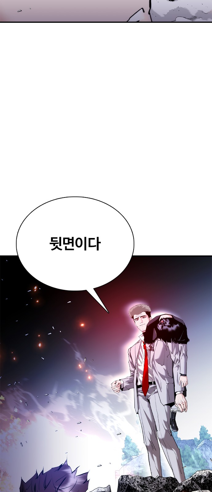 103 페이지
