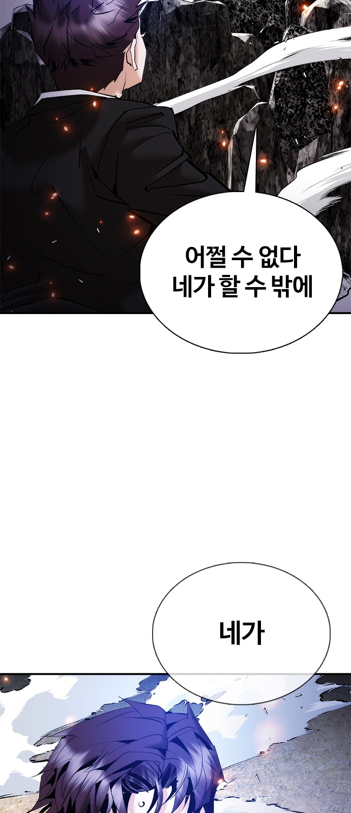 104 페이지