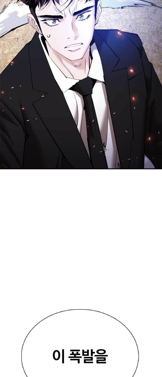 105 페이지