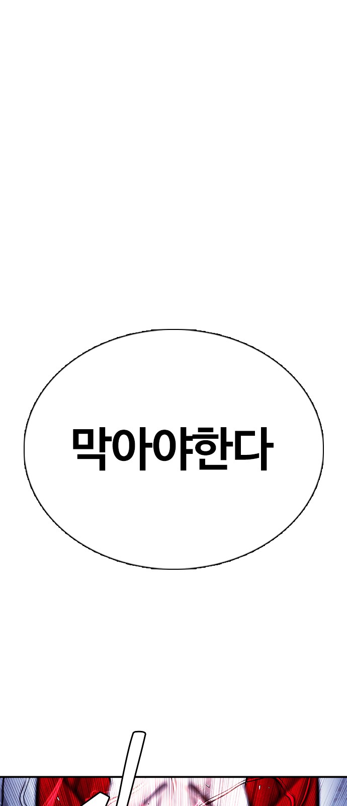 107 페이지