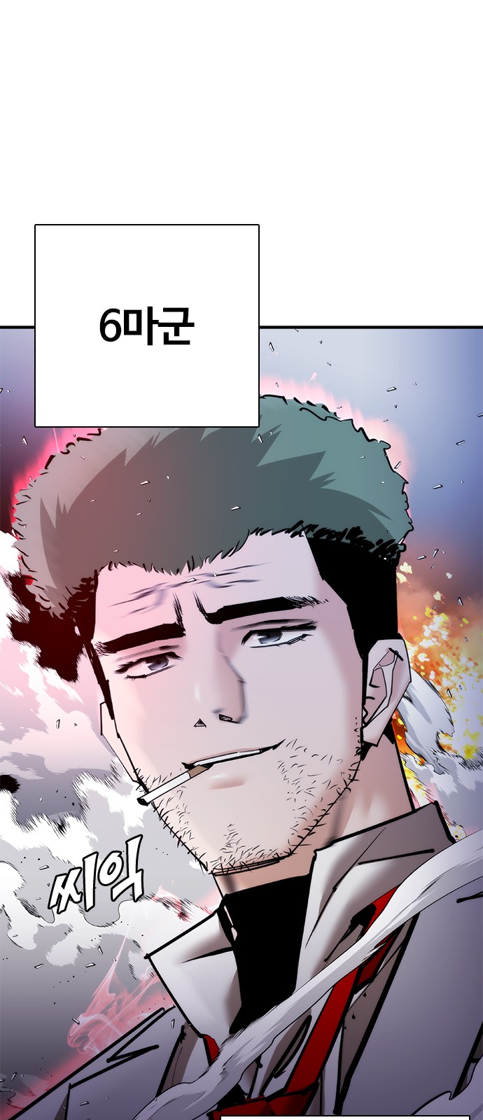 6 페이지