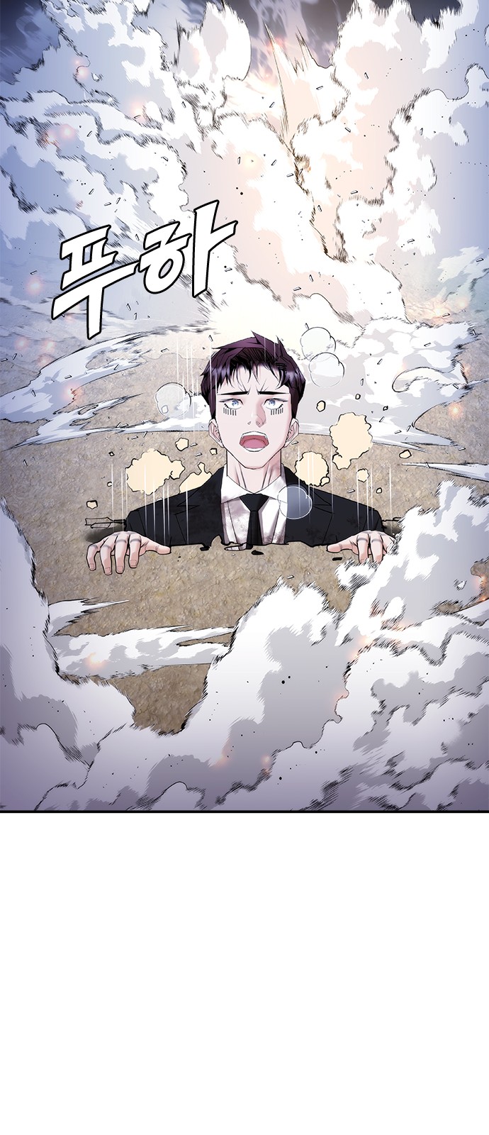 67 페이지