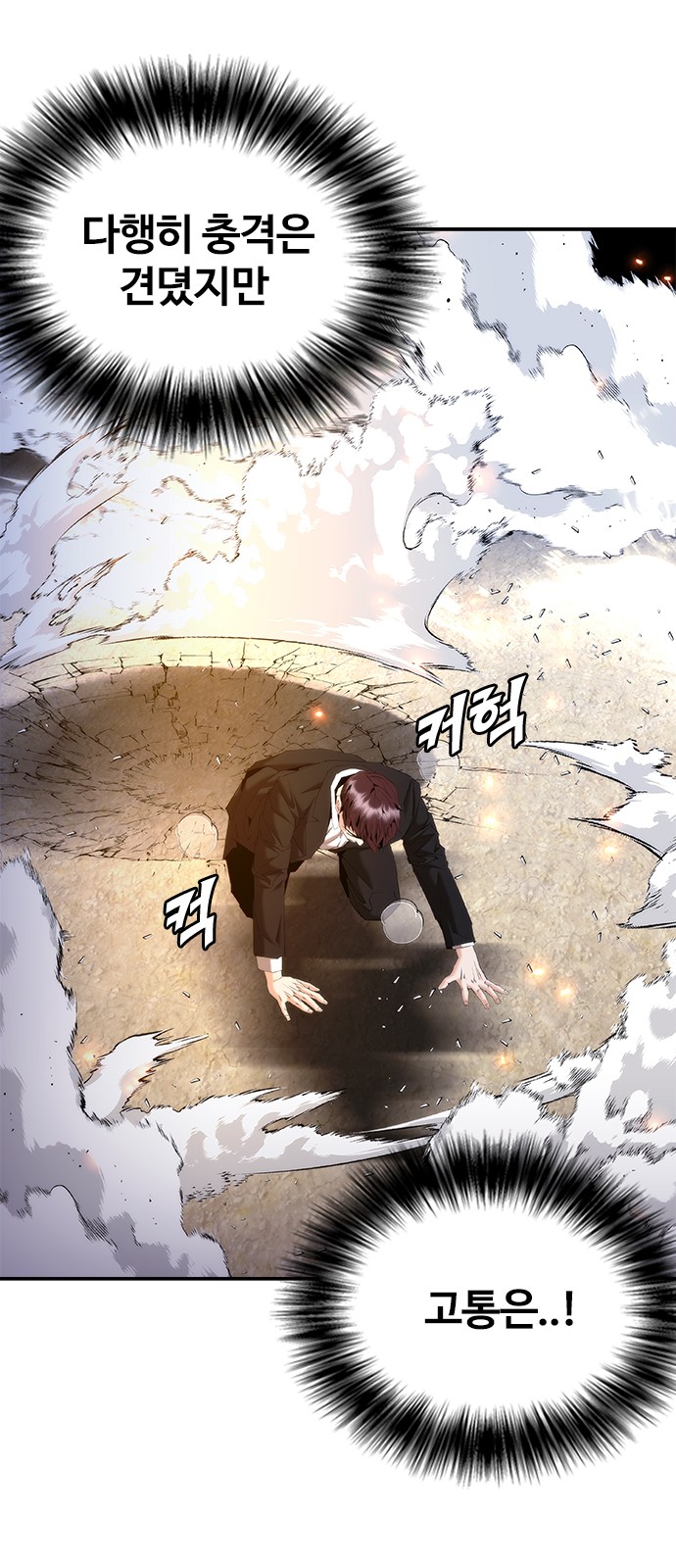 68 페이지