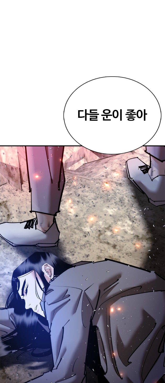 81 페이지