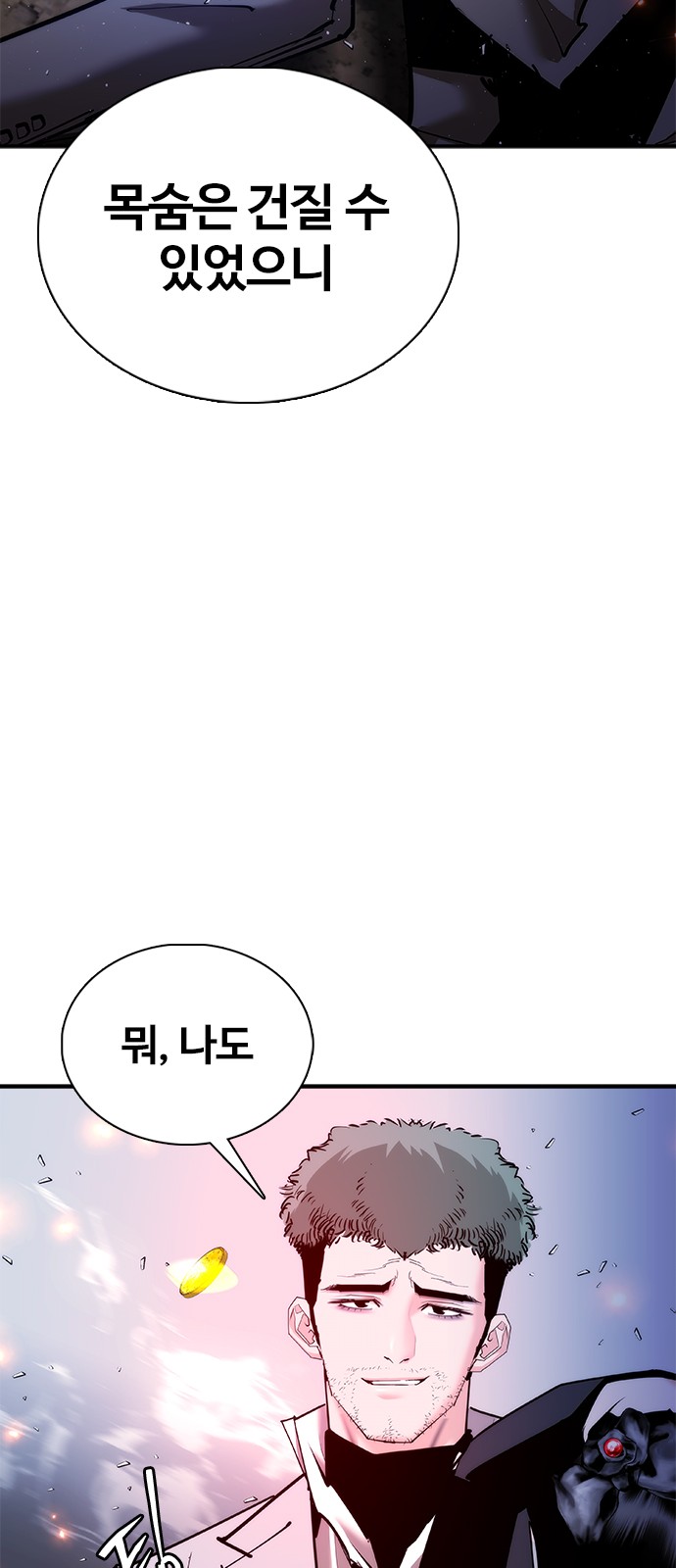 82 페이지