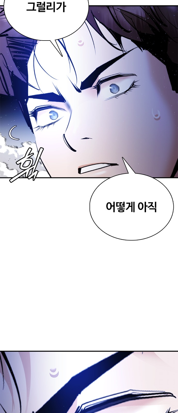 86 페이지