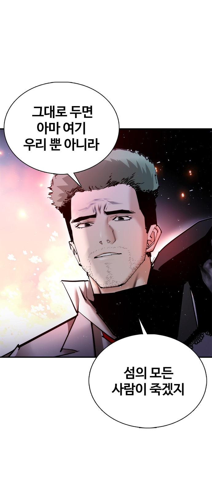 92 페이지