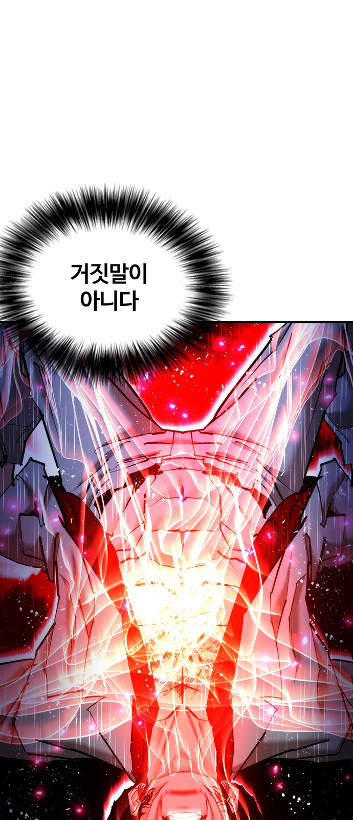 94 페이지