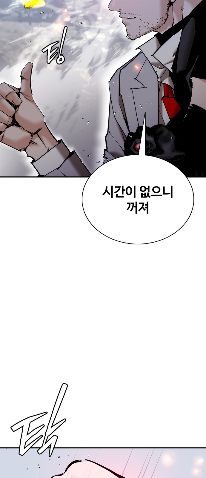 96 페이지