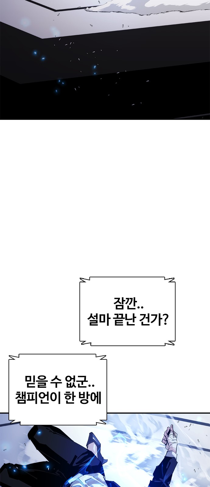 101 페이지