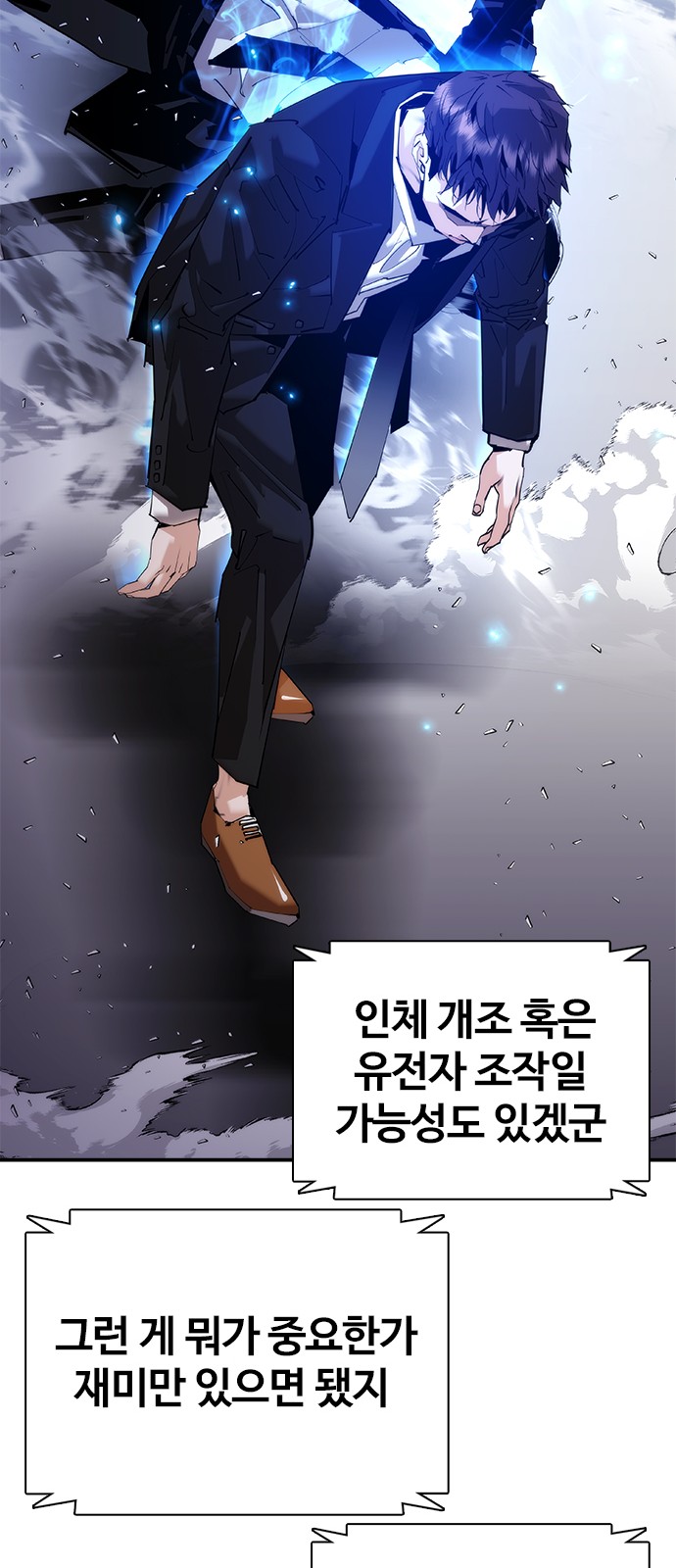 102 페이지