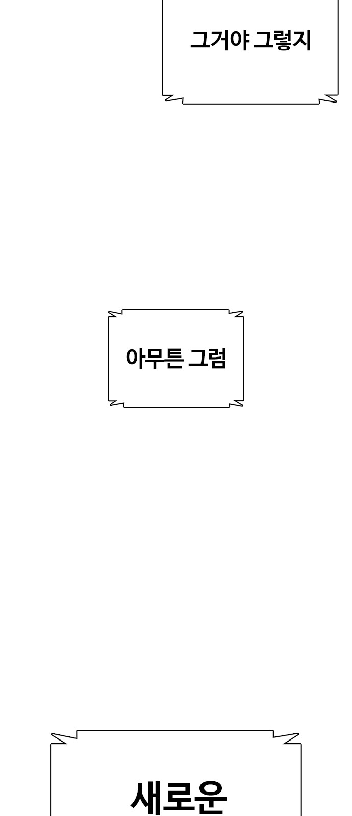 103 페이지