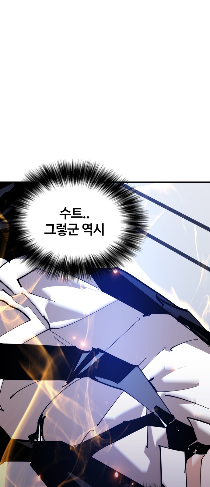 105 페이지