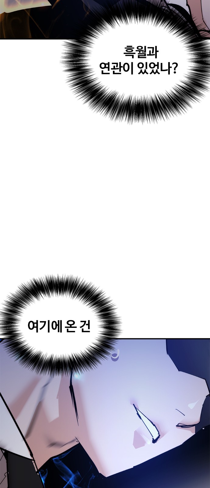106 페이지