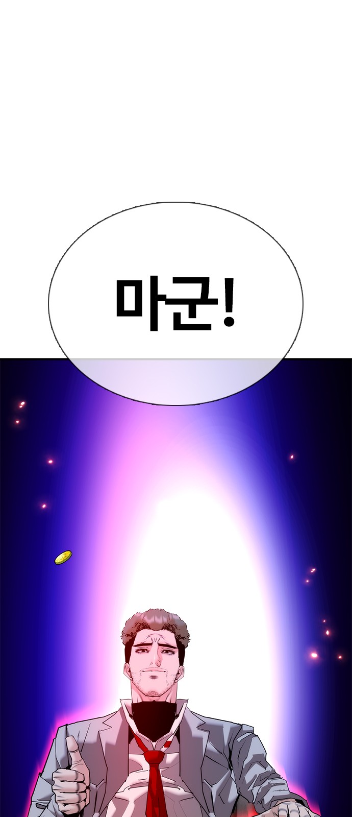 110 페이지