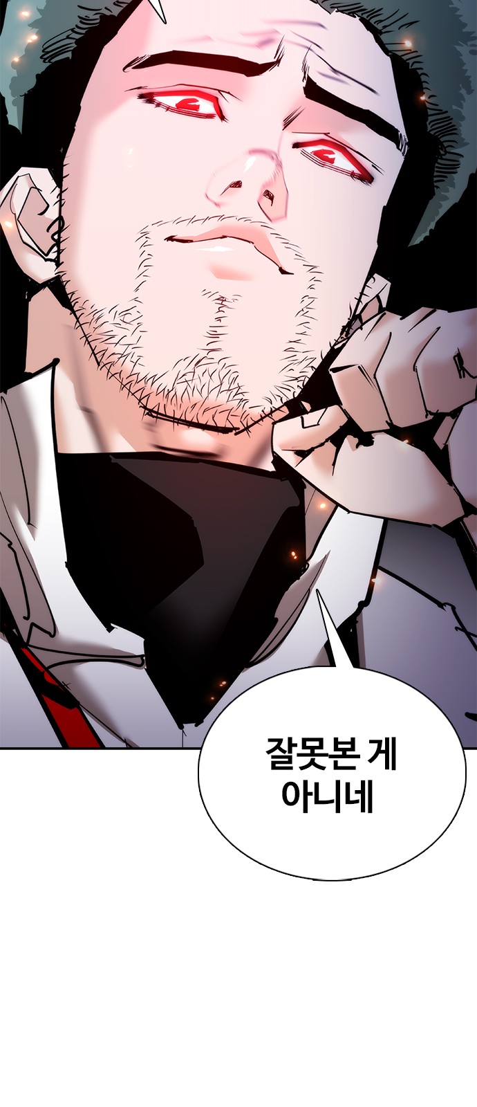 112 페이지