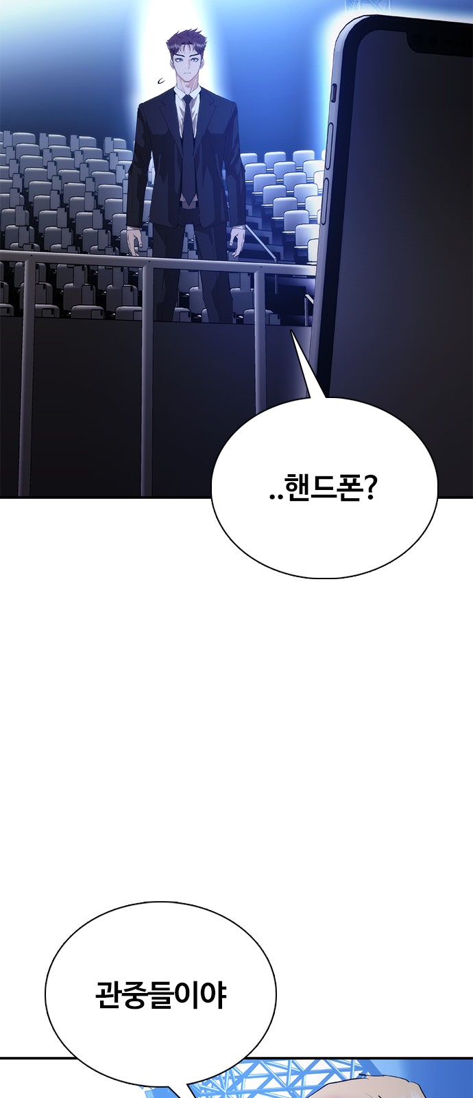 38 페이지