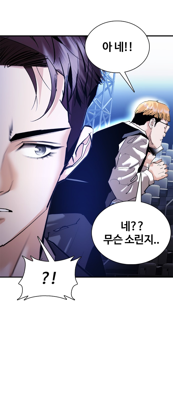 54 페이지