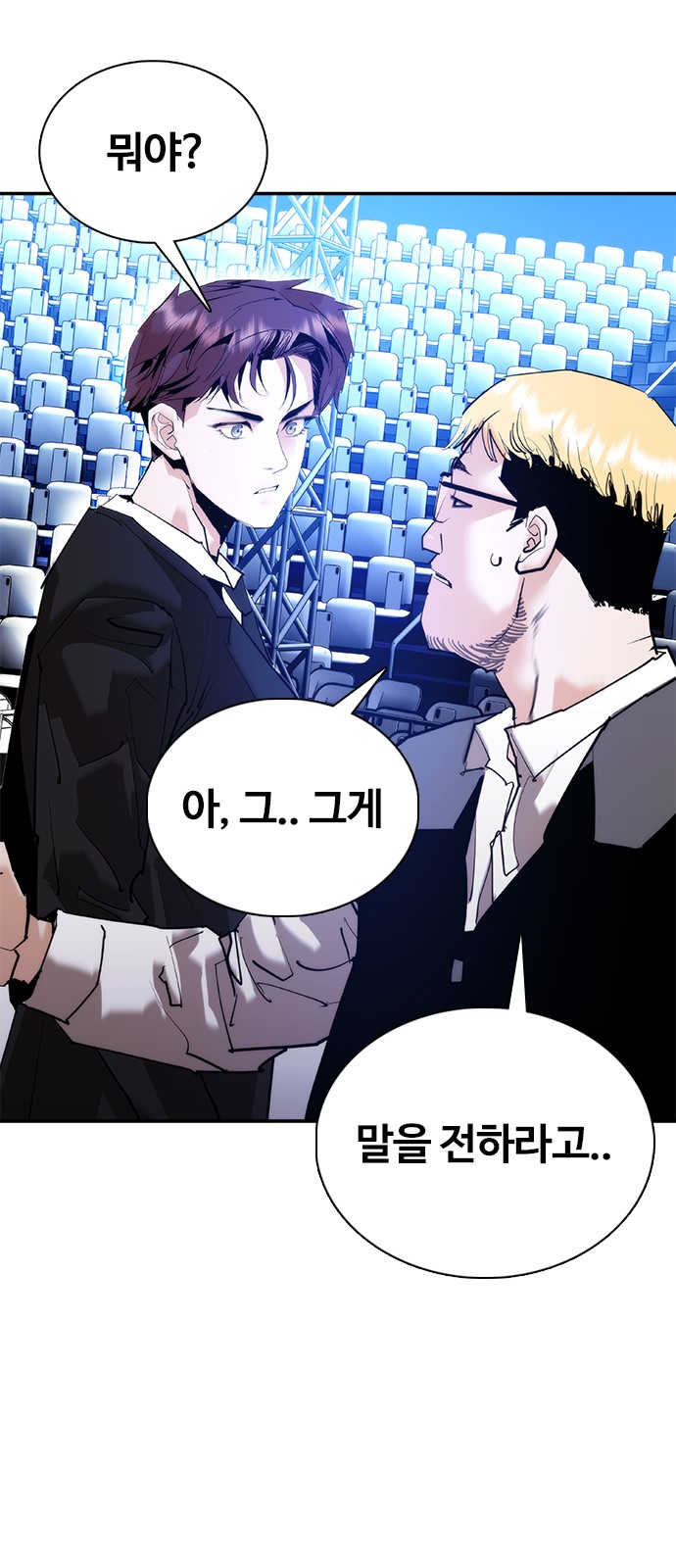 55 페이지