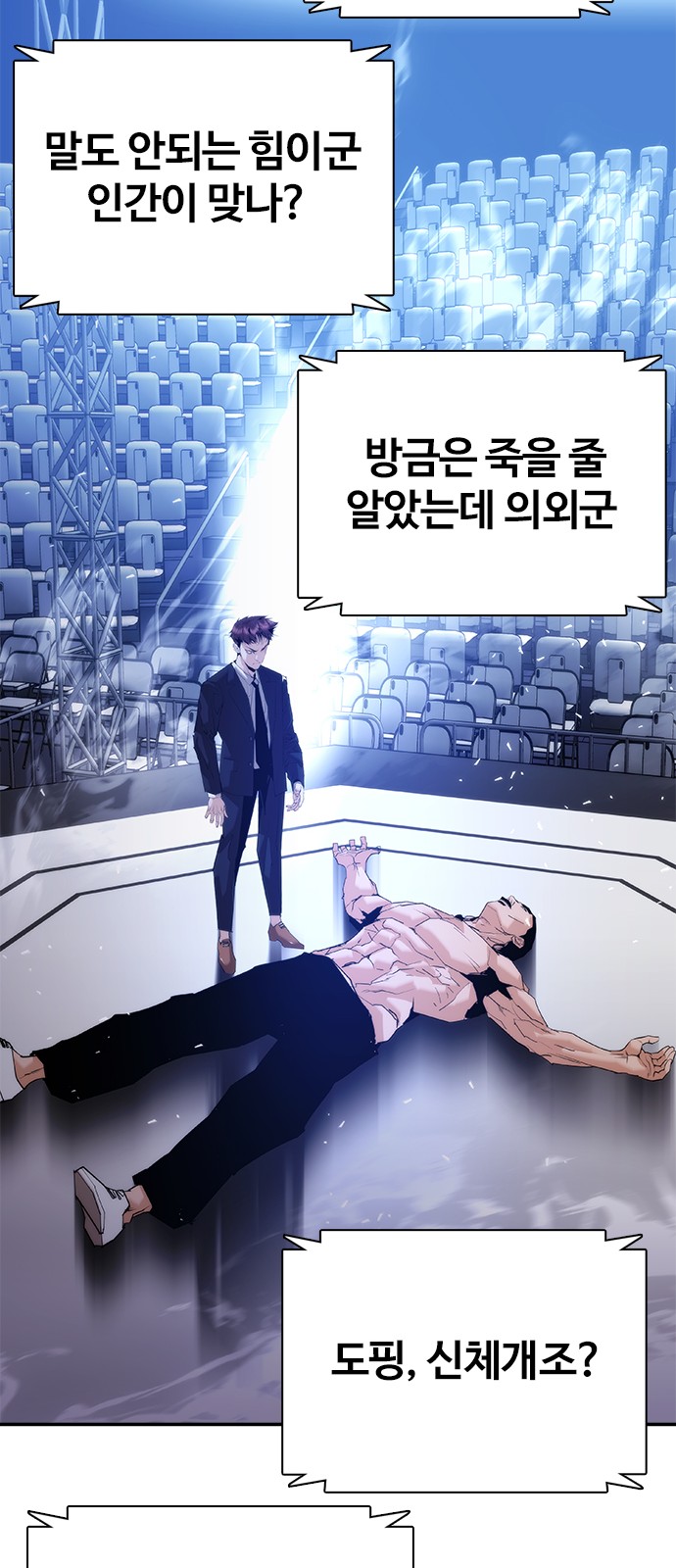78 페이지