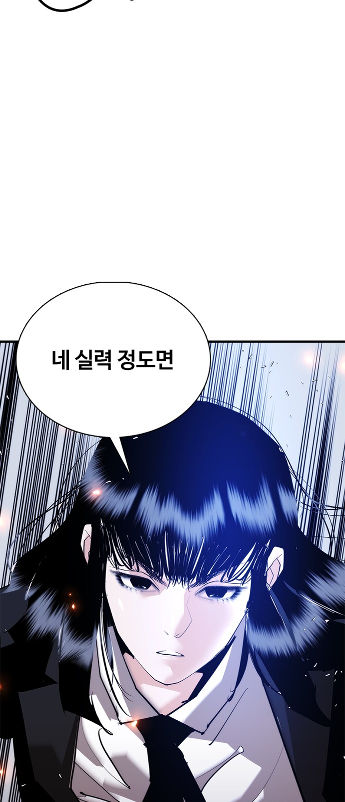 87 페이지