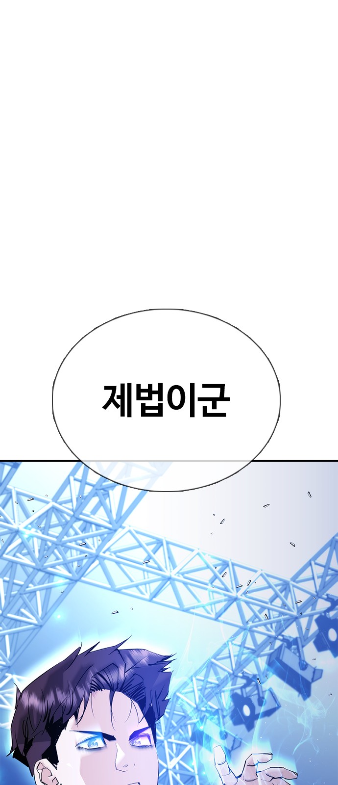 89 페이지