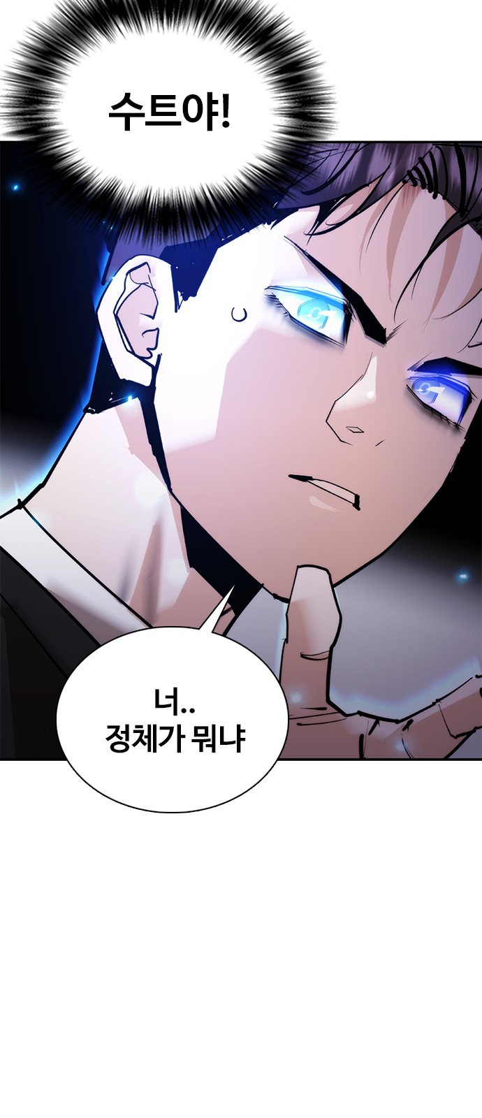 91 페이지