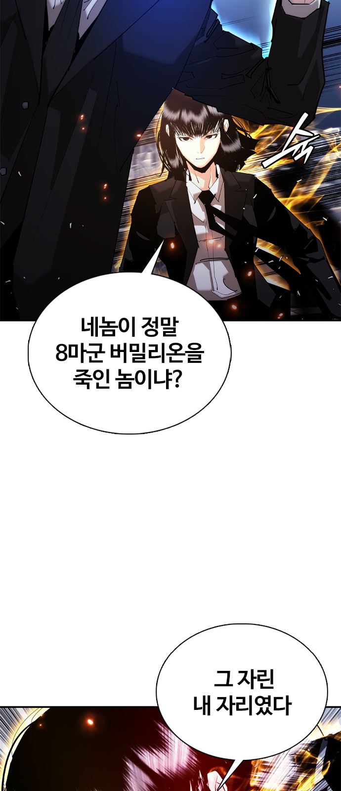 95 페이지