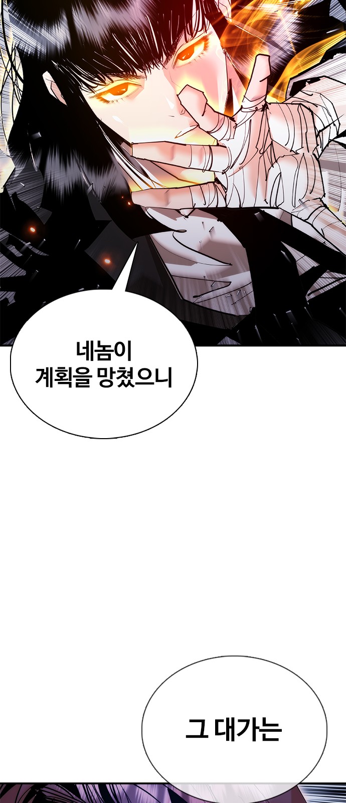 96 페이지