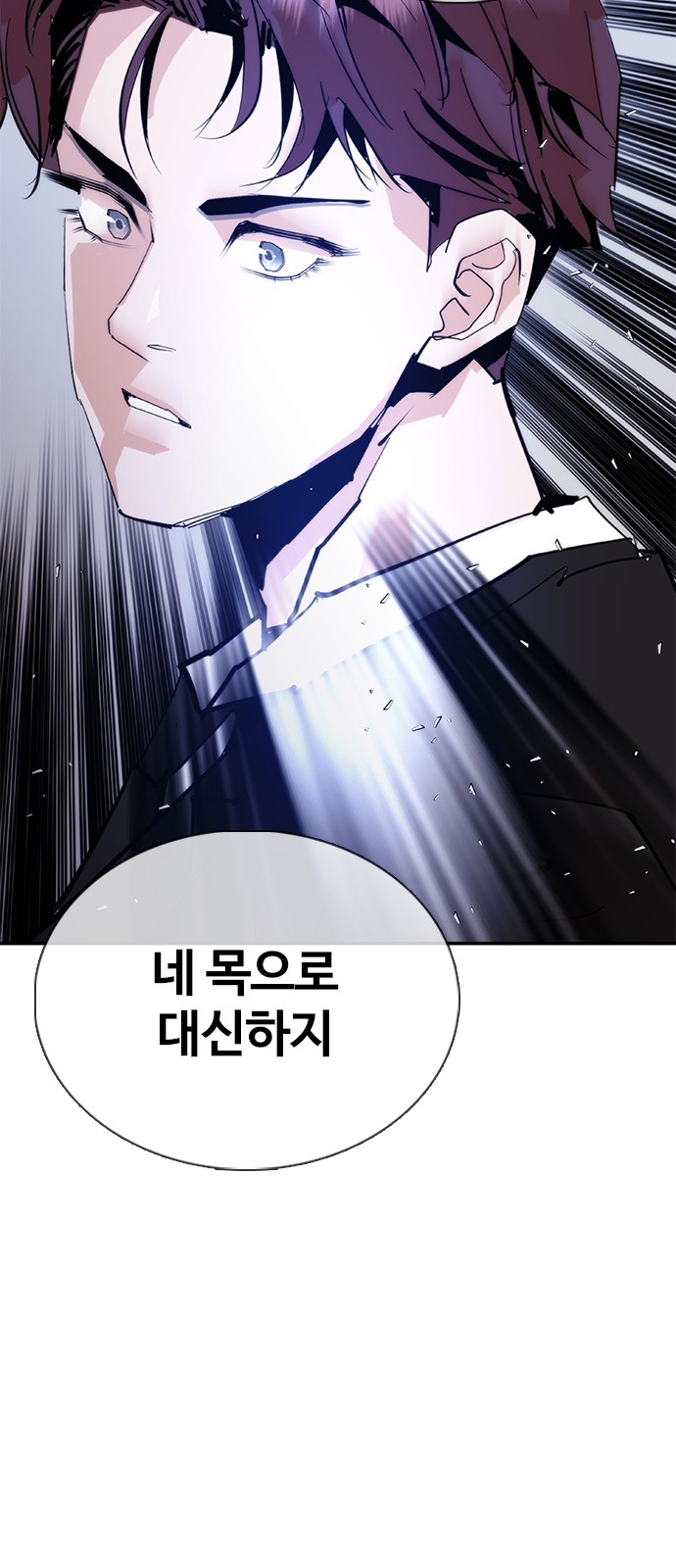 97 페이지