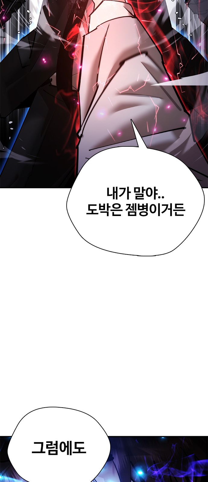 104 페이지