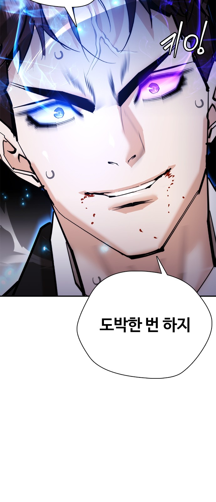 105 페이지