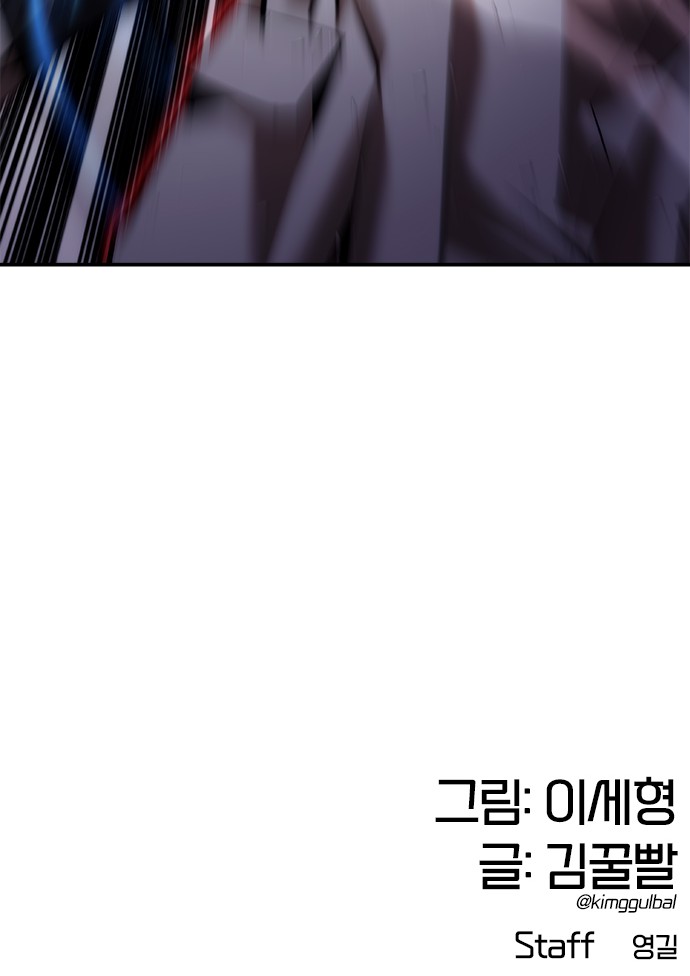114 페이지