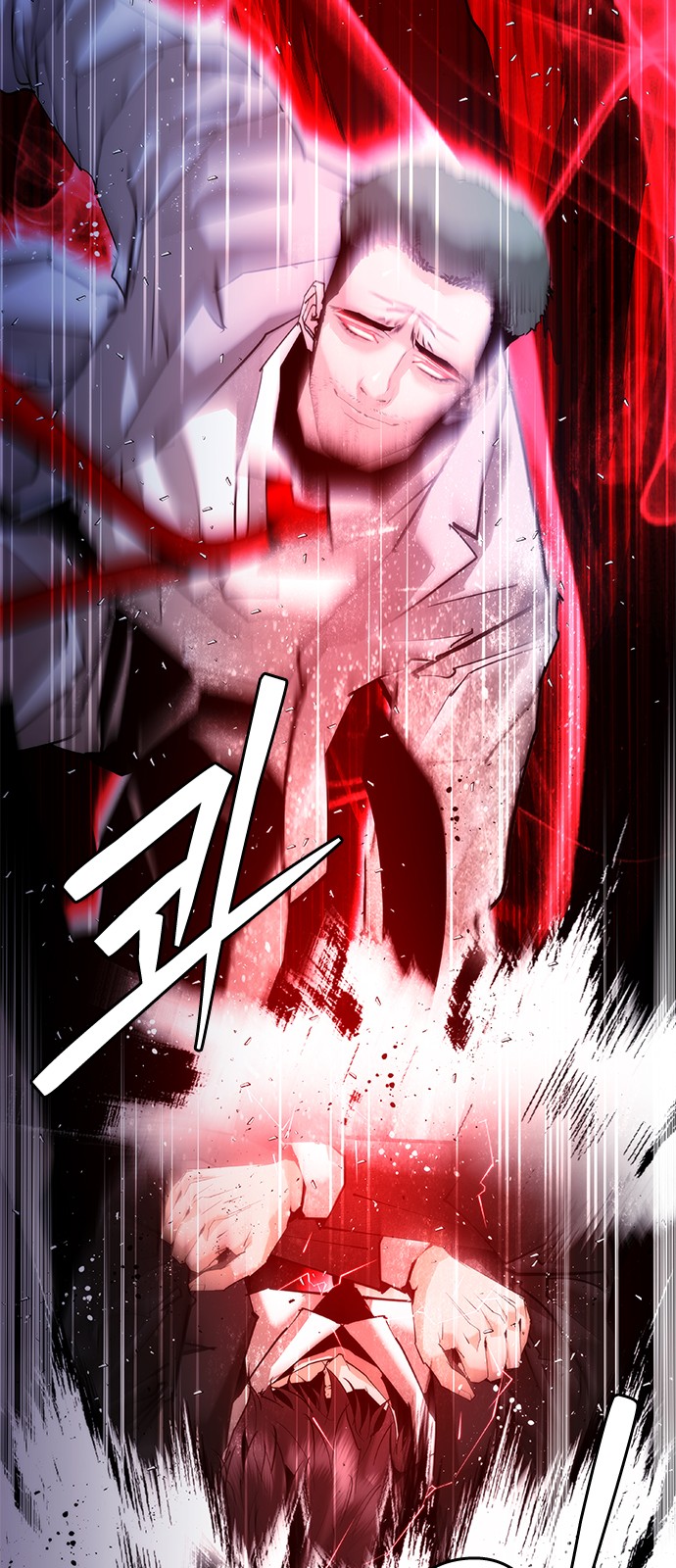 74 페이지
