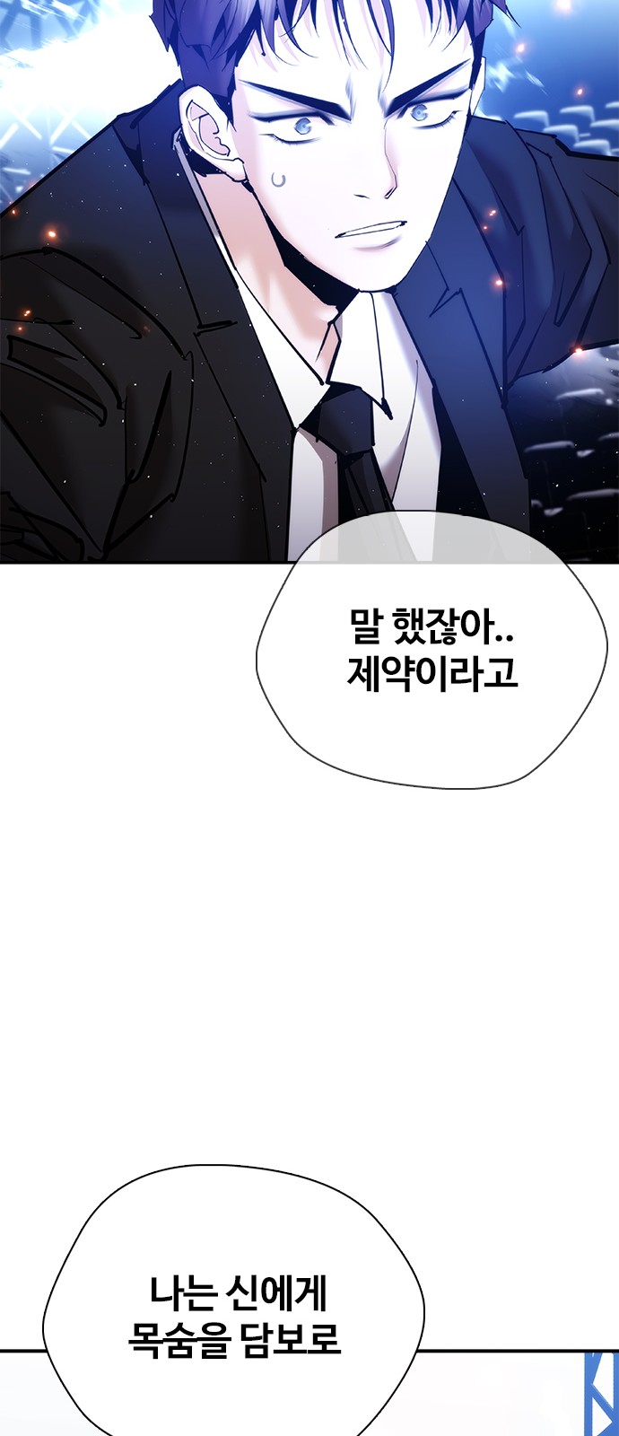 80 페이지