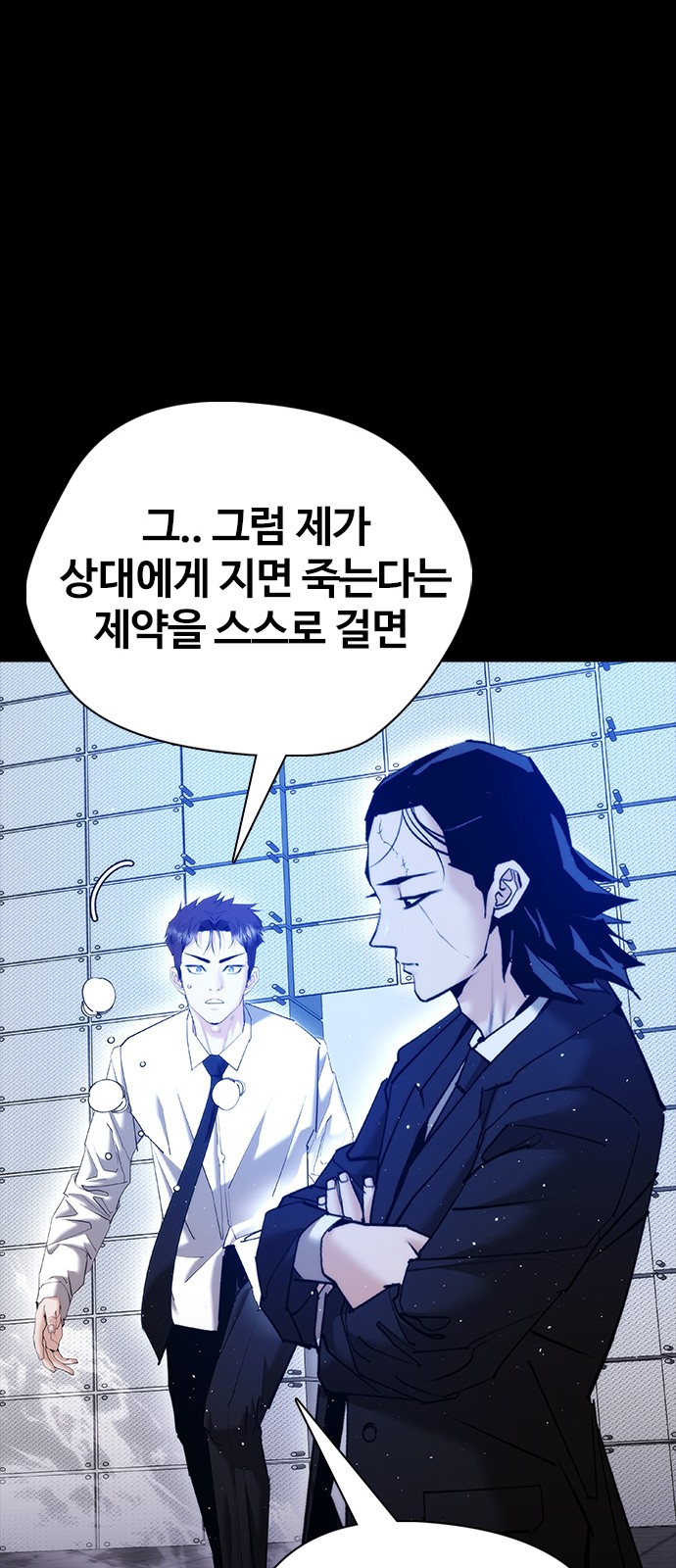85 페이지