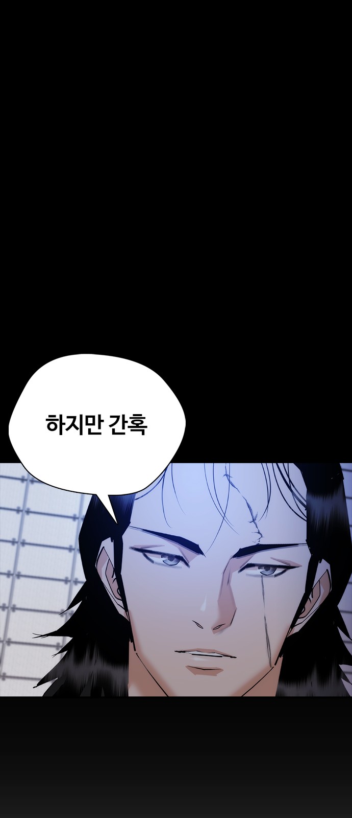 88 페이지