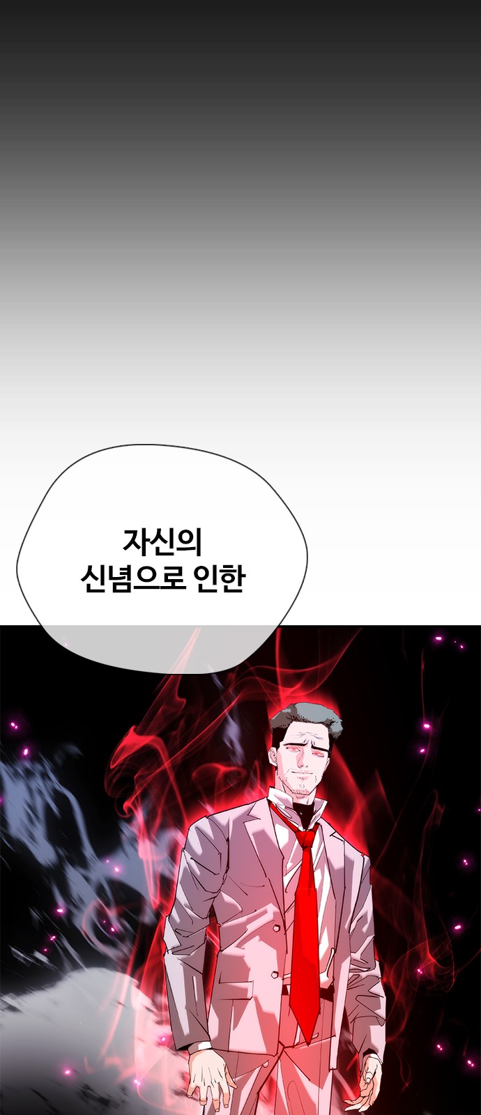 89 페이지