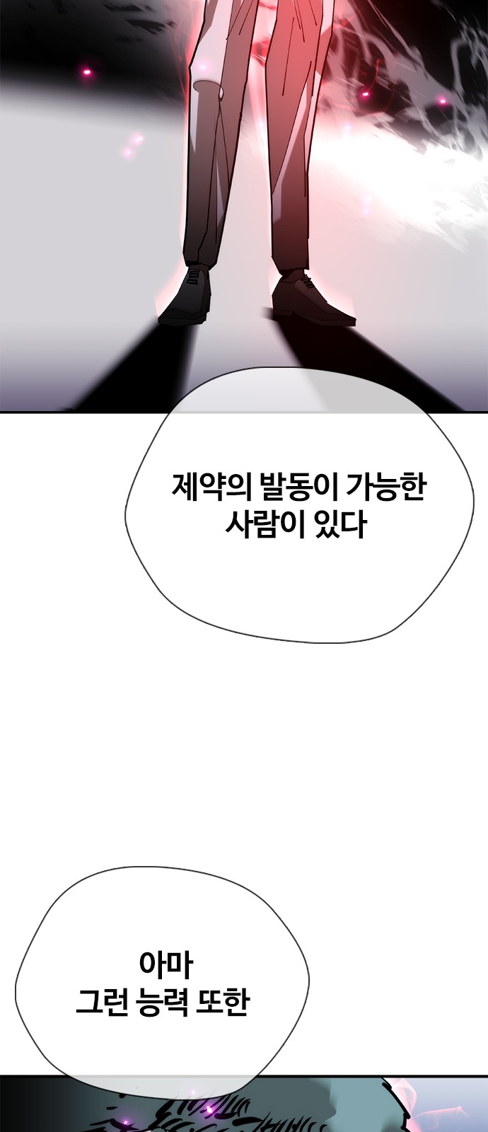90 페이지