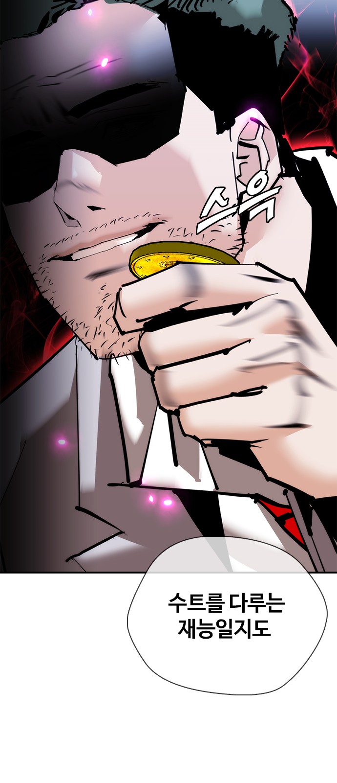 91 페이지